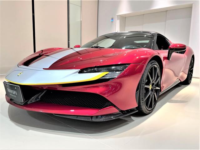 Ferrari SF90 Stradale front three-quarter Dark Red